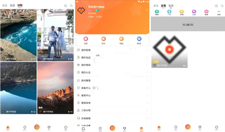 可定制直播源码二次开发