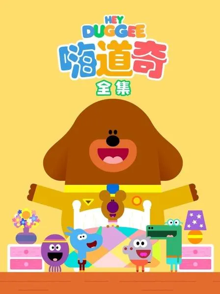 preschool educational series