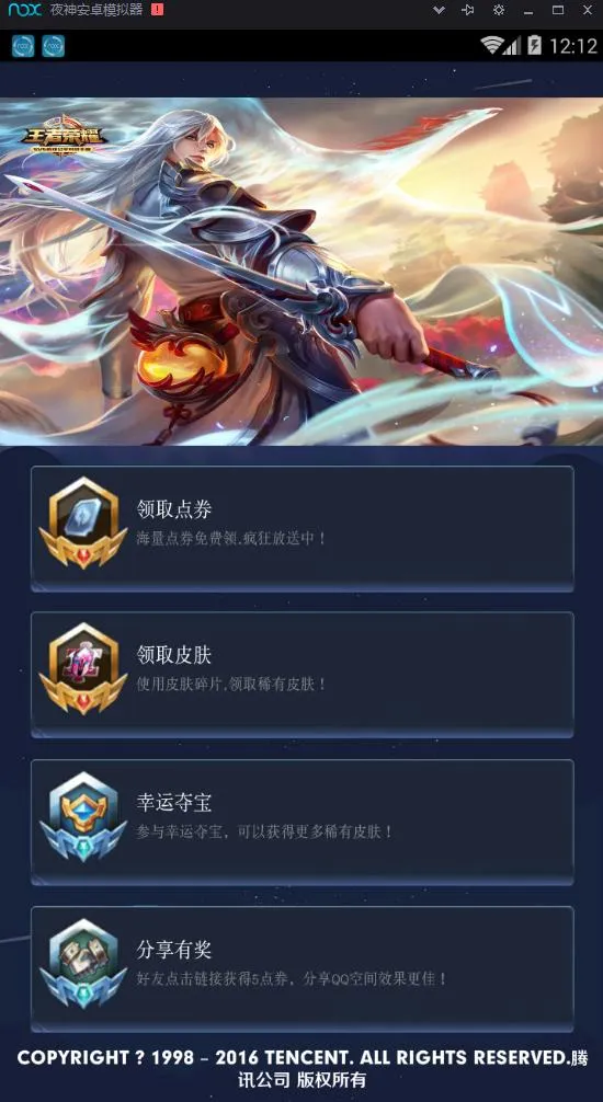 E4A源码