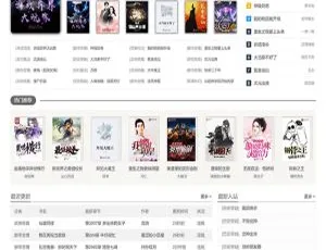 PTCMS仿蜻蜓听书网站源码 在线小说听书平台搭建 修复版含手机版帝国CMS软件站整站源码 集成火车头采集功能 快速建站一键部署
