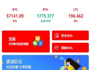 C212 PHP微盘交易系统时间盘K线修复版及视频教程
