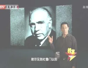 2012 BTV档案：裕仁天皇与原子弹“小男孩”二战秘闻