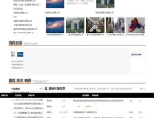 优品汇Destoon网站模板：招商加盟门户建站系统 7.0版PHPCMS响应式企业官网模板-自适应建站系统源码