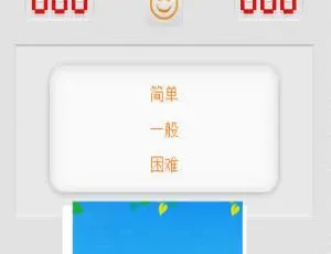 HTML5扫雷游戏开发实战指南