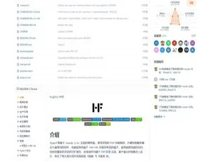 Hyperf协程框架v2.2.2发布：高性能PHP协程解决方案-蓝海网