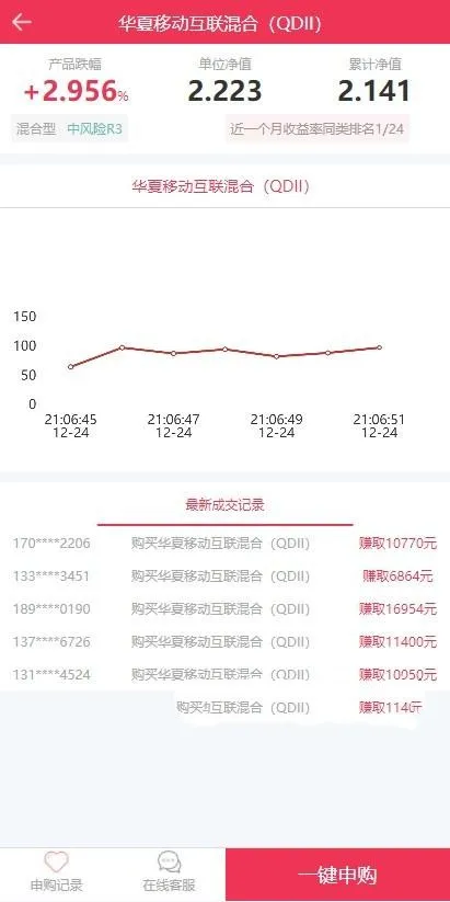 合规理财交易系统