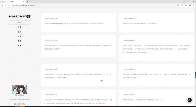 PHP MySQL快速建站指南