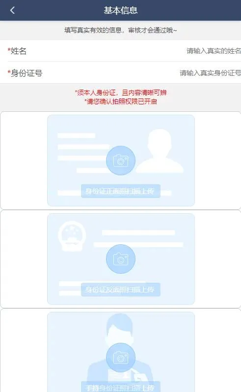 金融平台系统开发
