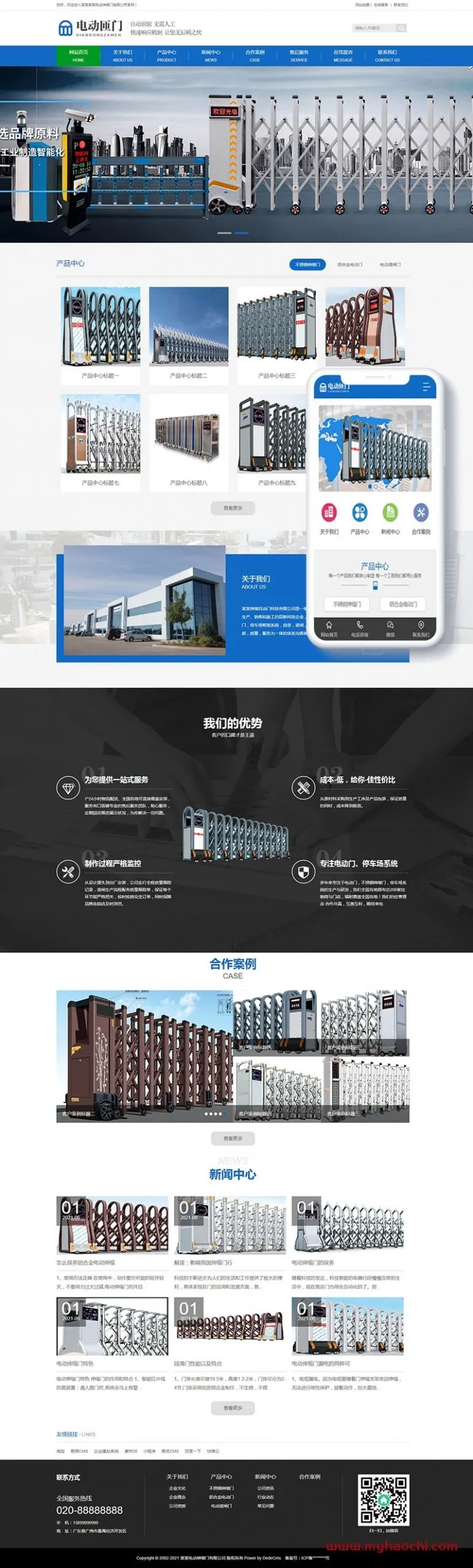 织梦模板SEO优化