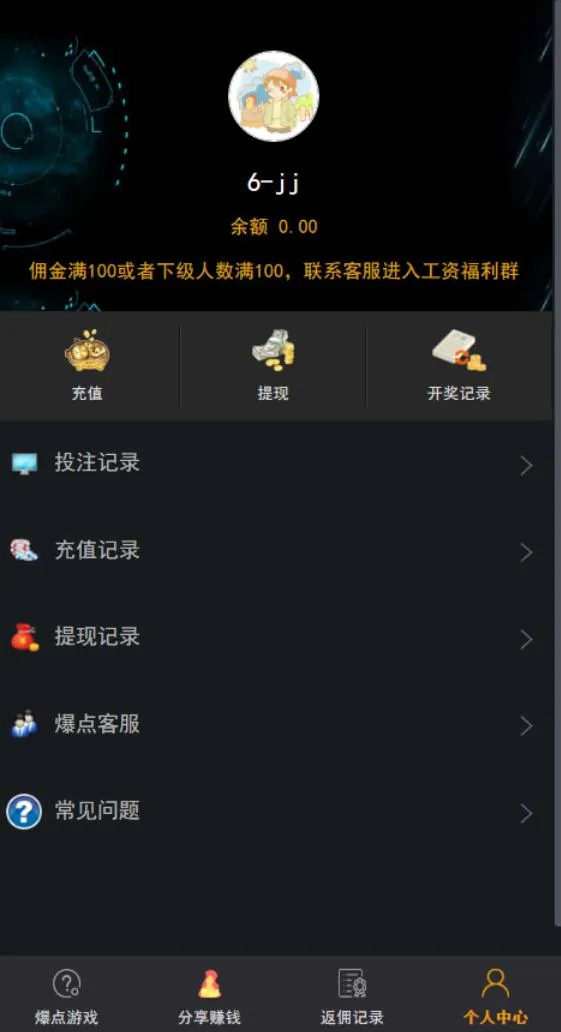 免二次开发源码