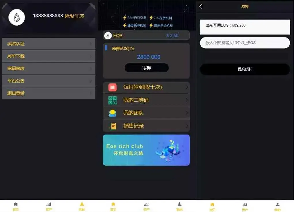 注册赠XRP
