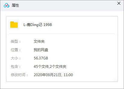 鹿鼎记陈小春版