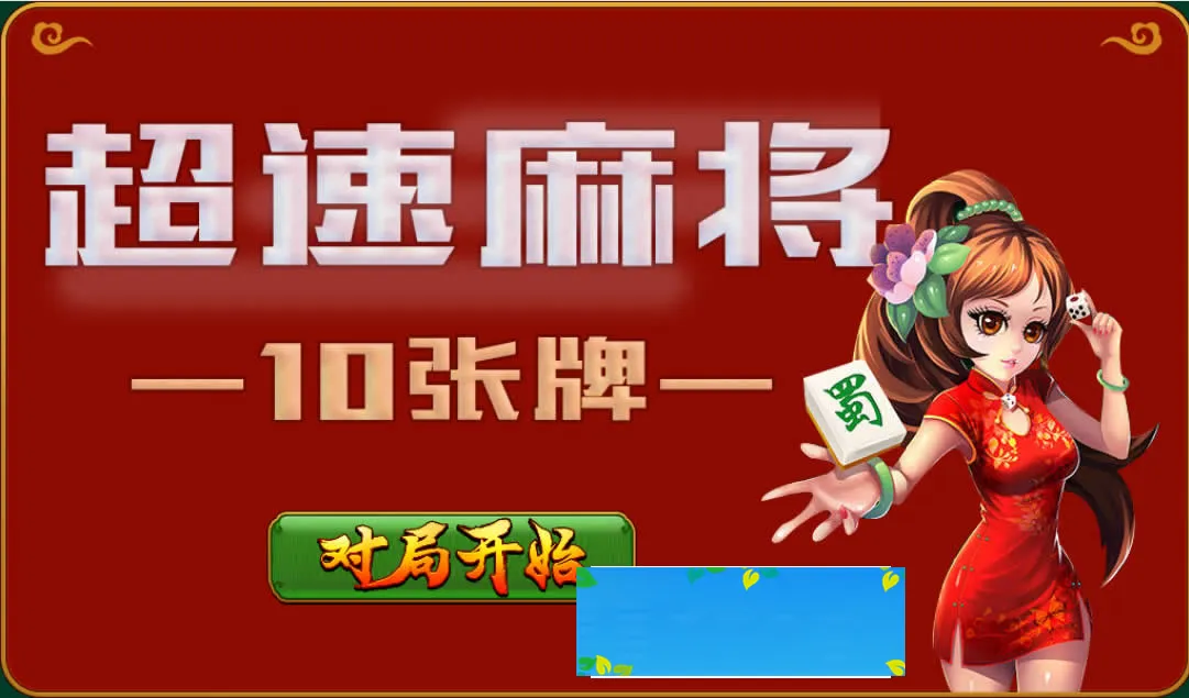 纯前端麻将解决方案