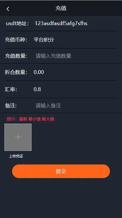 数字资产投资平台
