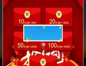 ThinkPHP春节红包互赠系统开发 可定制功能源码+搭建视频教程老爷车乐酒商城系统源码+数据 基于Yii框架可定制开发