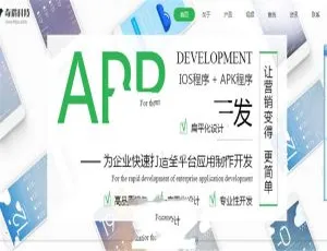 PHP+HTML5响应式微信小程序APP开发企业建站系统 移动端自适应清新表白网站源码免费下载 支持二次开发定制