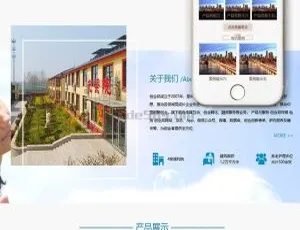 医疗健康康复中心响应式网站源码 dedecms织梦模板自适应移动端-蓝海网
