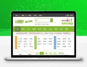 帝国CMS网站导航目录程序源码-蓝海网