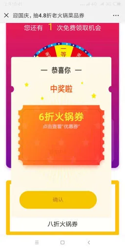 系统稳定性优化