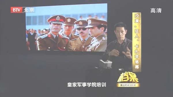 黄金峡谷行动