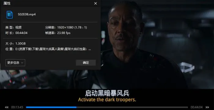 星球大战剧集