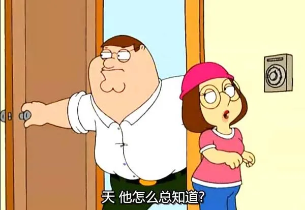 恶搞之家 第一季