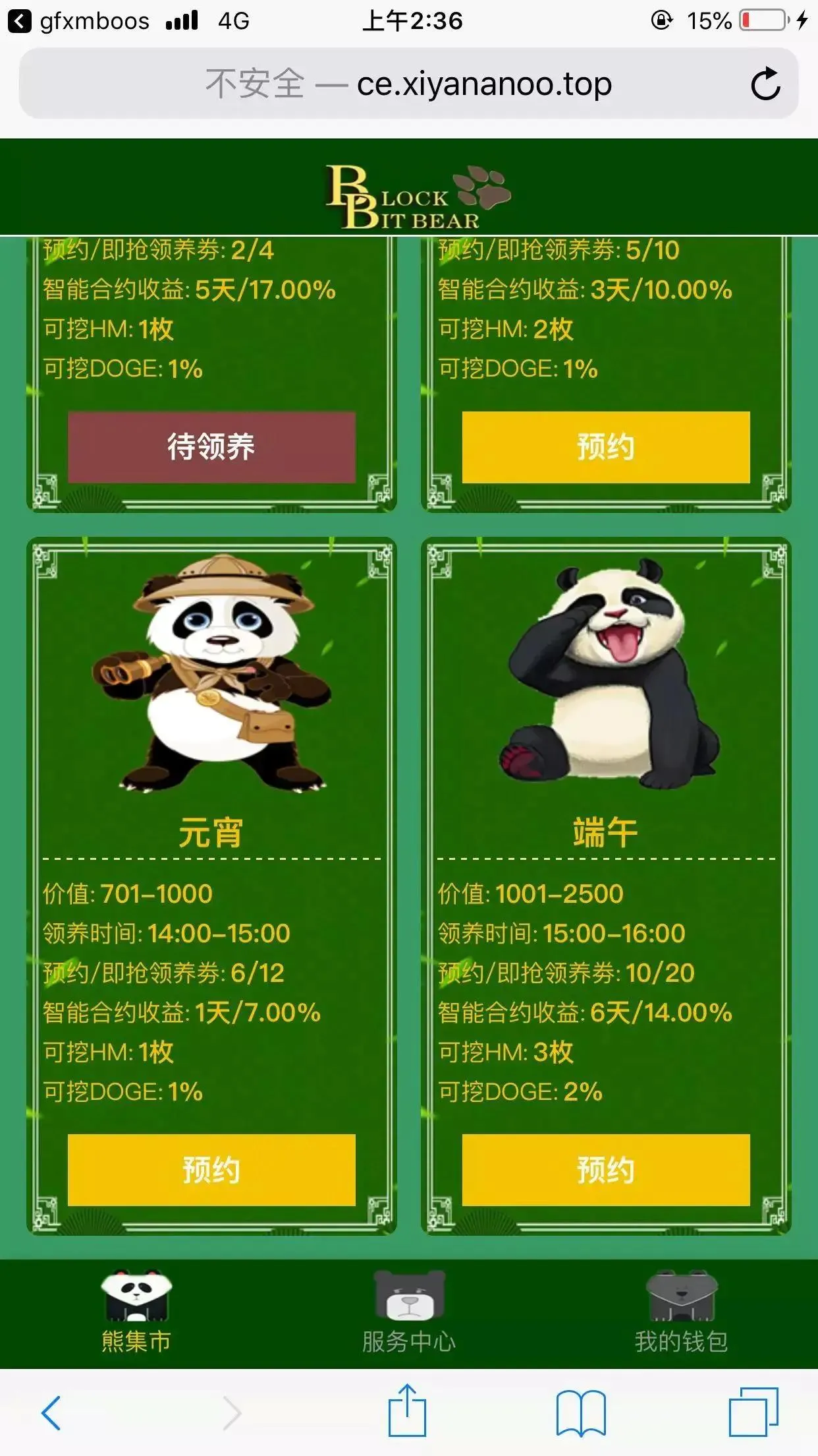 数字宠物系统源码