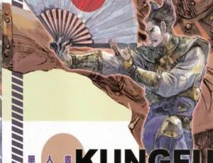 港漫功夫 邱福龍獵人版全36册完结 经典热血武侠漫画合集-蓝海网