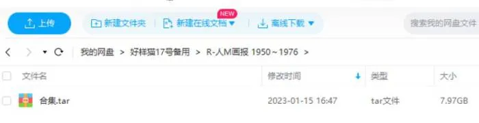 毛泽东题词画报