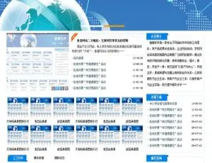智睿多语企业网站系统v10.3.3PHP全新易支付系统源码 赞支付界面升级