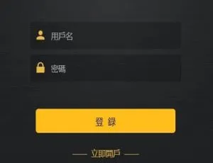 C211 PHP双语微交易系统源码-二开支持K线修复及新增交易品种