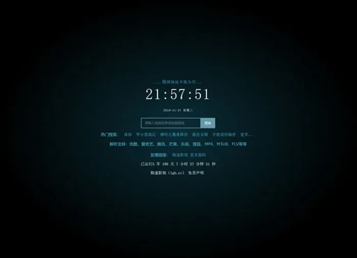 智能解析系统源码