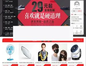 大商创全功能商城系统 多端适配支持微分销拼团高效运营PHP梦蝶直播系统源码 边播边购 私密付费直播 互动游戏 电商直播系统