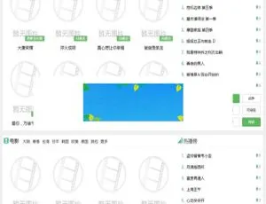 ThinkPHP飞飞影视导航系统源码 开源影视导航平台搭建K266 12月最新早起打卡源码 支付网关已接入 附教程 扫码流程优化