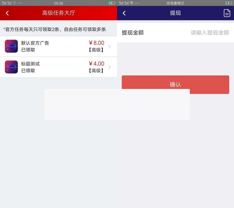 双端分销系统