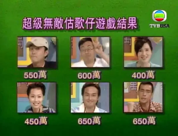 超级无敌奖门人再战江湖1997