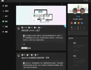 Lanstar跨年版：三栏简约Typecho主题｜多端适配响应式设计