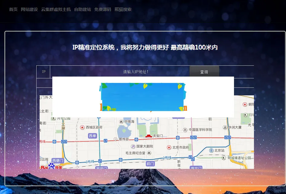 PHP开源程序