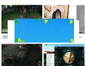 2018全民TV直播APP Android源码
