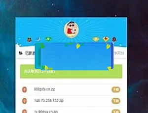 PHP在线扒站程序源码 免数据库即装即用 站长仿站快速建站工具