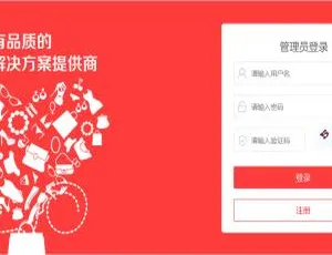 壹佰智慧轻站V1.1.30 智慧门店V1.0.58 集成名片电商获客模块-蓝海网