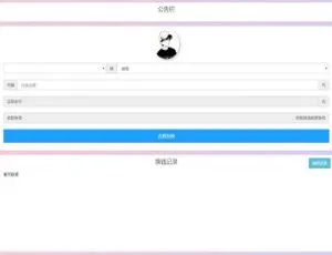 PHP微信支付宝支付系统 全平台接口一键对接营销号生成器工具 爆文高效创作神器