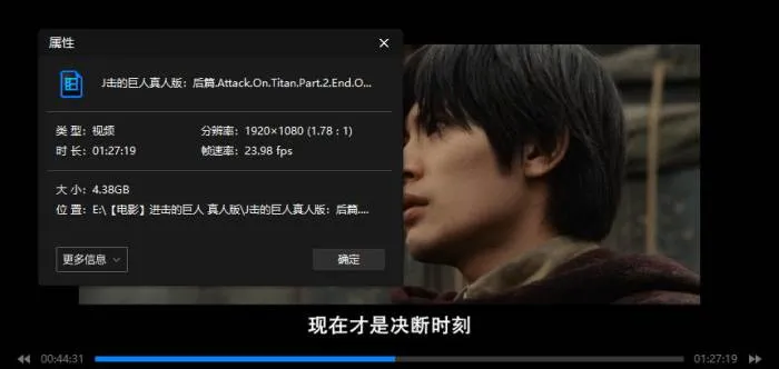进击的巨人全系列合集