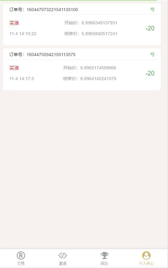 UI设计资源包