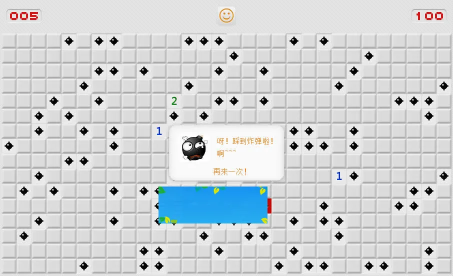 开源扫雷游戏模板