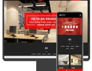 响应式装饰设计装修公司网站模板 手机自适应建筑装饰建站源码