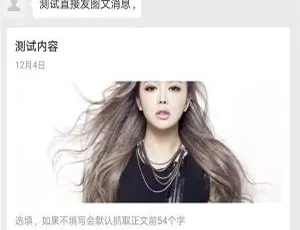 公众号高效无限群发2.0 全开源免费版