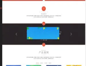 时尚设计工作室响应式网站模板 HTML5自适应手机端-蓝海网
