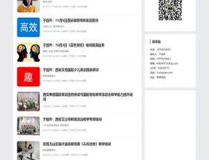 个人IP网站整站源码PC与WAP双端v3.3版PHP支付系统源码 开源可商用｜国富通｜代付｜代理商模式