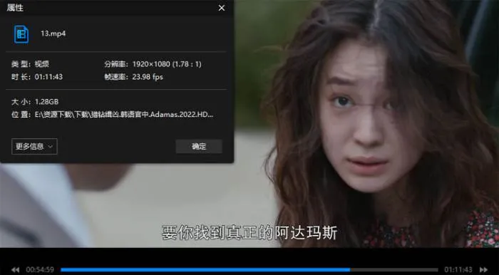 高清韩语中字